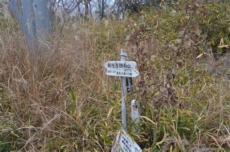 複郭陣地|複郭(ふくかく)とは？ 意味や使い方